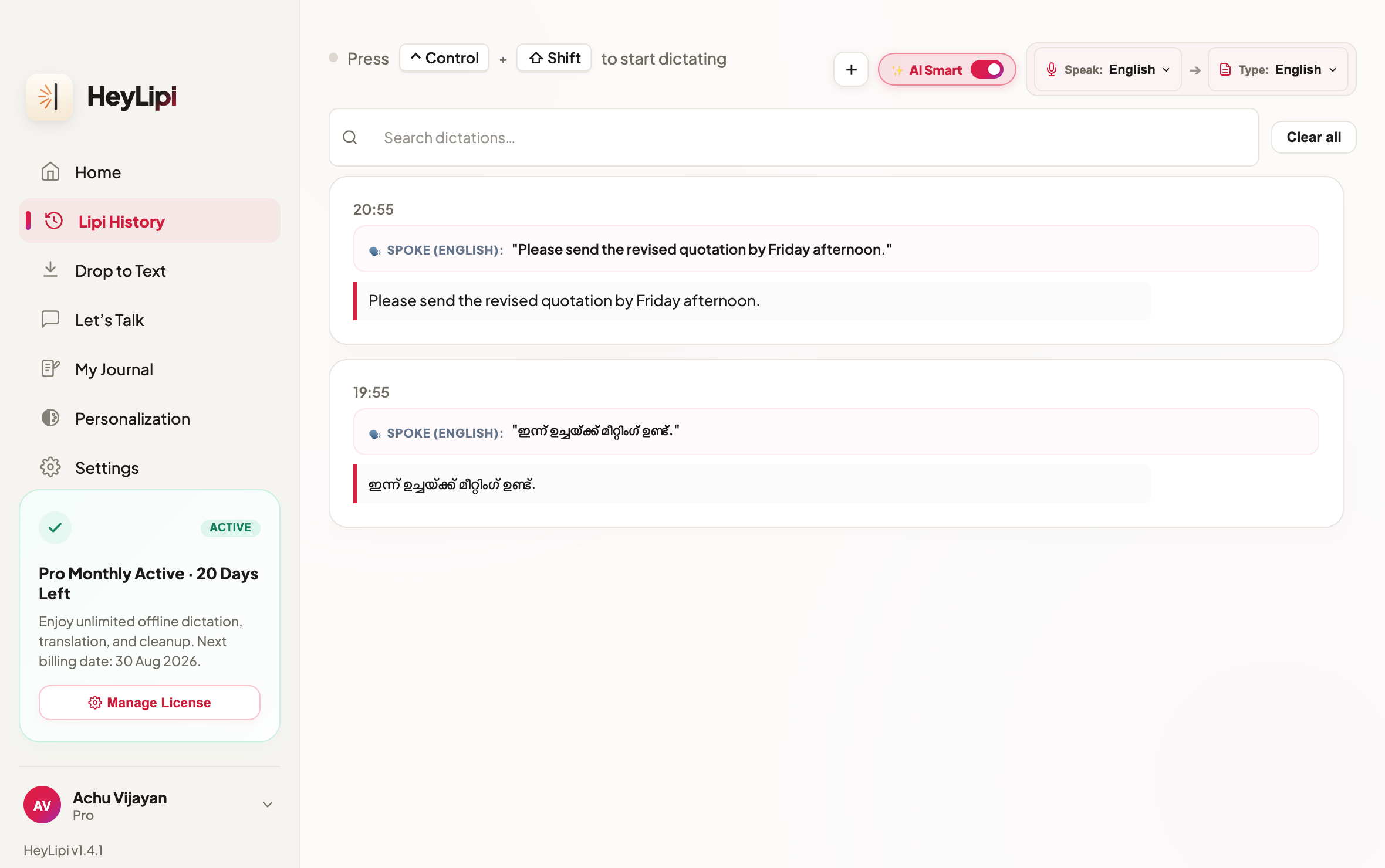 Double-Click to Copy Anything — current Lipi interface